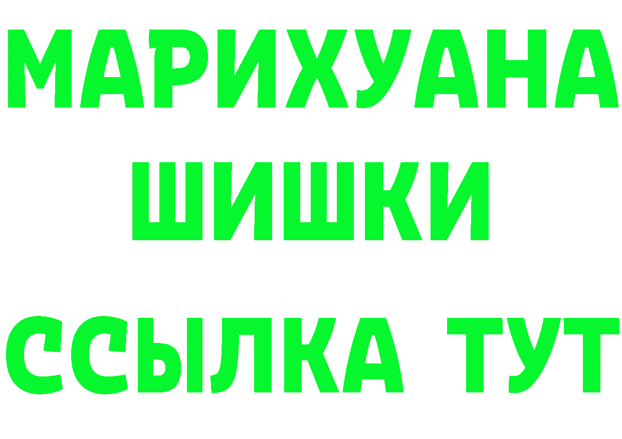 Марихуана OG Kush ссылки даркнет hydra Анжеро-Судженск