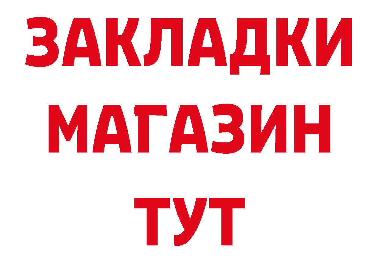 ГЕРОИН VHQ зеркало это кракен Анжеро-Судженск