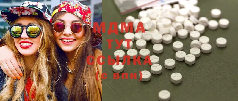 MDMA VHQ  Анжеро-Судженск 